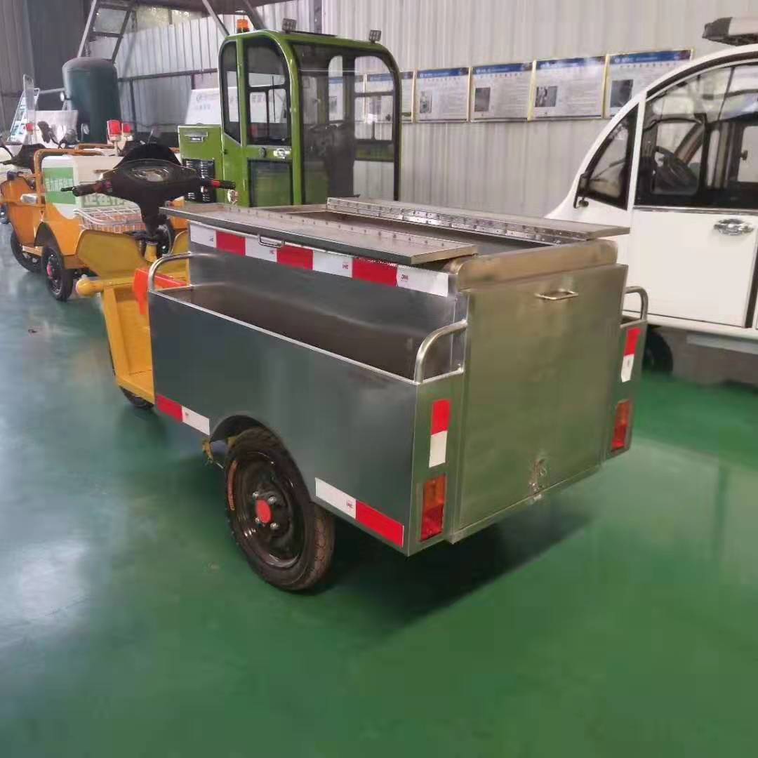 不锈钢电动三轮垃圾运输车
